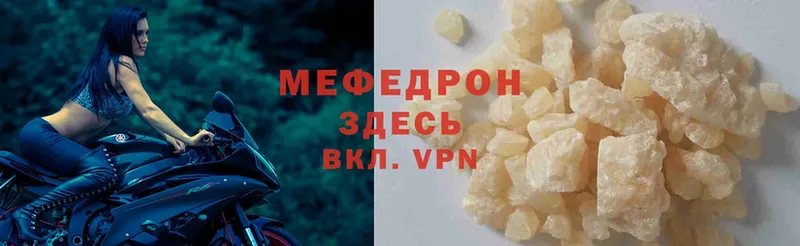 Наркота Абинск ГАШ  АМФЕТАМИН  Мефедрон  Cocaine  A-PVP 