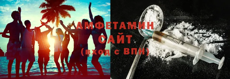 наркота  Абинск  Amphetamine Premium 