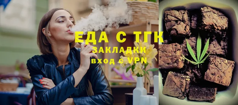 Canna-Cookies марихуана  Абинск 