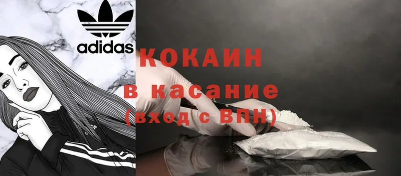 Cocaine FishScale  дарнет шоп  Абинск 