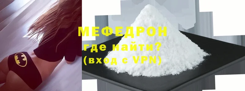 darknet телеграм  Абинск  Мефедрон мяу мяу 